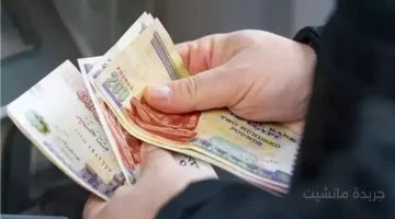 رسميًا.. تغيير في موعد الصرف تعرف على مرتبات شهر نوفمبر 2025 وهل تختلف عن أكتوبر؟ 1